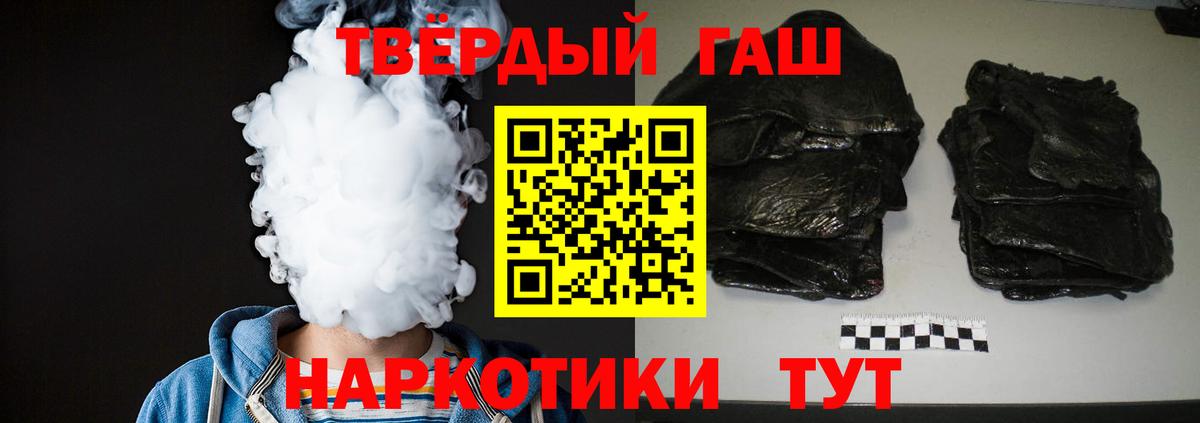Новошахтинск  Кокаин  ГАШ  Вход с VPN  Метамфетамин  Меф  МЕФ кристаллы  Бошки Шишки 