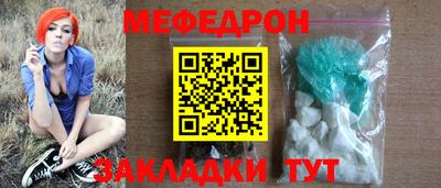 метамфетамин Тверь