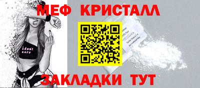 метамфетамин Тверь