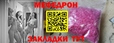 метамфетамин Тверь