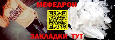 метамфетамин Тверь