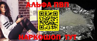 метамфетамин Тверь