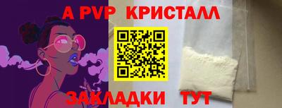 прущая мука Ставрополь