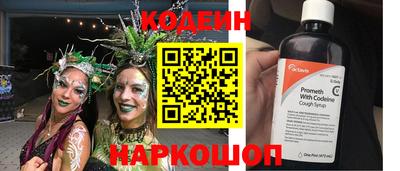 не бодяженный Татарск