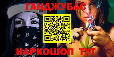 наркотики Тара
