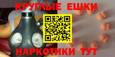 наркотики Тара
