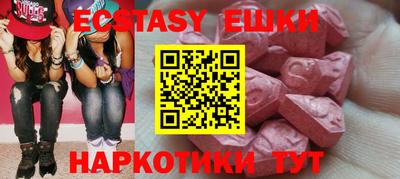 спайс Владивосток
