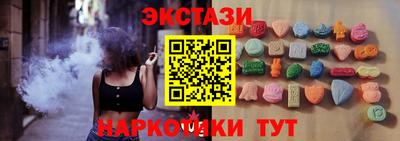 метамфетамин Тверь