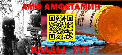 метамфетамин Тверь
