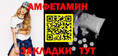 метамфетамин Тверь