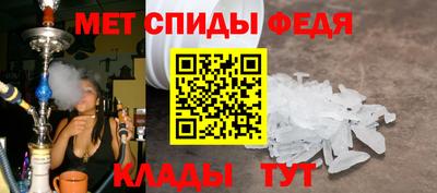 метамфетамин Тверь