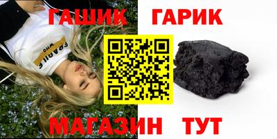 метамфетамин Тверь
