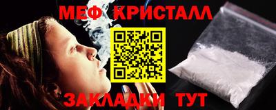 прущая мука Ставрополь