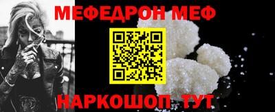 метамфетамин Тверь