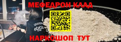 не бодяженный Татарск
