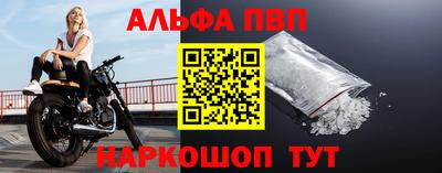 метамфетамин Тверь