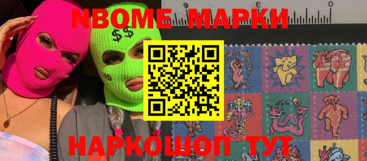 Новошахтинск  LSD-25 экстази ecstasy  Вход с VPN  ЛСД экстази кислота 