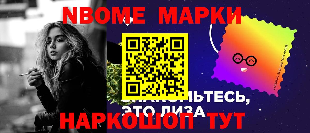 ЛСД экстази кислота Новошахтинск