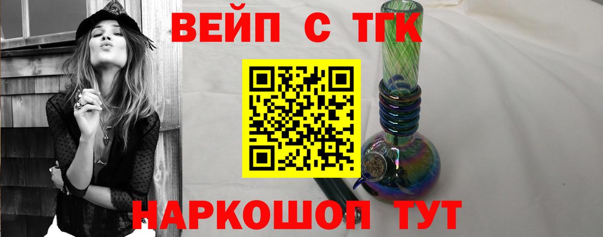 ТГК концентрат Новошахтинск