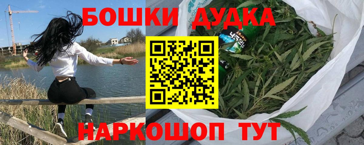 Шишки марихуана ГИДРОПОН Новошахтинск